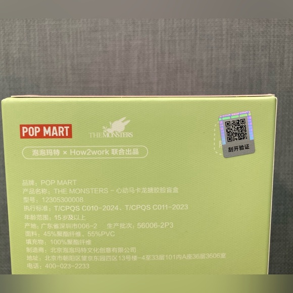 Pop Mart Exciting Macaron Labubu The Monsters- Confirmed Toffee - Picture 12 of 15